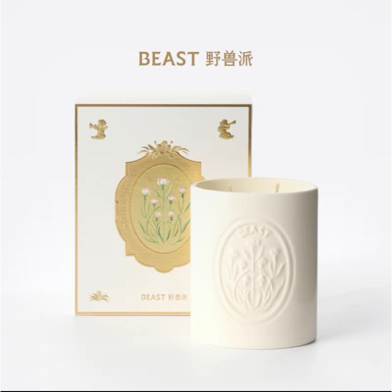 💡預訂💡龔俊代言🍊THE BEAST 野獸派花神系列香膏/香氛蠟燭/居室香薰