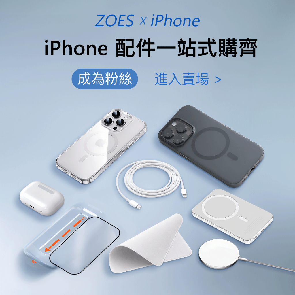 防摔手機殼推薦-防摔等級