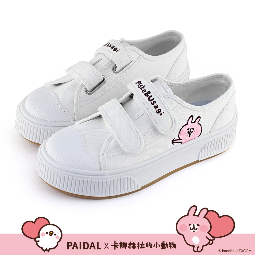 Paidal x 卡娜赫拉的小動物 俏皮戳一下魔鬼氈厚底休閒鞋帆布鞋-白 | 蝦皮購物