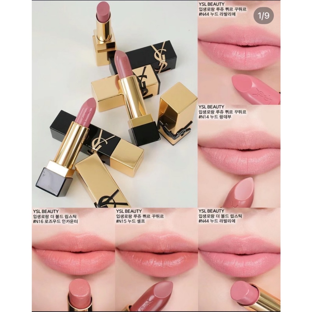 N14 N44 奢華緞面釉惑唇膏 NM 黑金浮雕 奢華緞面唇膏 黑金方管 YSL 聖羅蘭 | 蝦皮購物