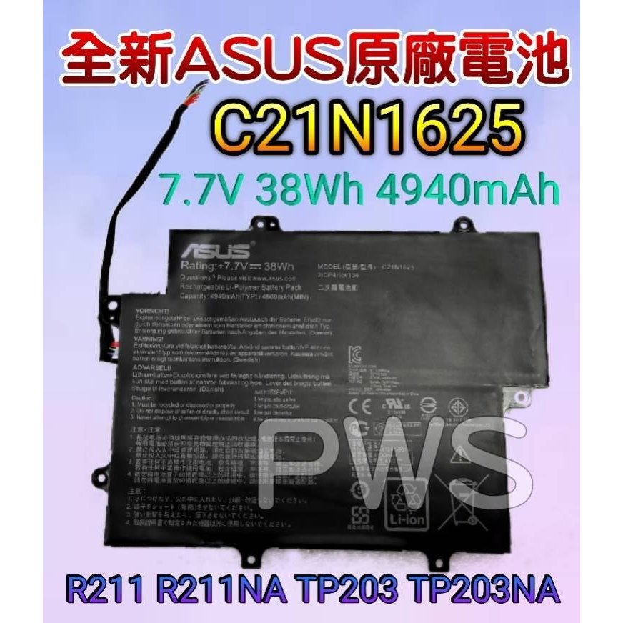 ☆全新 華碩 ASUS C21N1625 原廠電池 VIVO BOOK12 TP203NA R211 R211N | 蝦皮購物