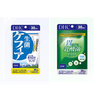 「衝評價」現貨 DHC益生菌 雙歧桿菌  胃乳酸菌 30日份 日本