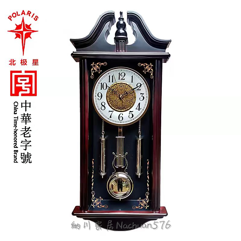 新中式掛鐘客廳中國風復古電波鐘表創意家用掛表時尚個性時鐘大氣 報時掛鐘中式復古搖擺鐘客廳家用靜音掛鐘 | 蝦皮購物