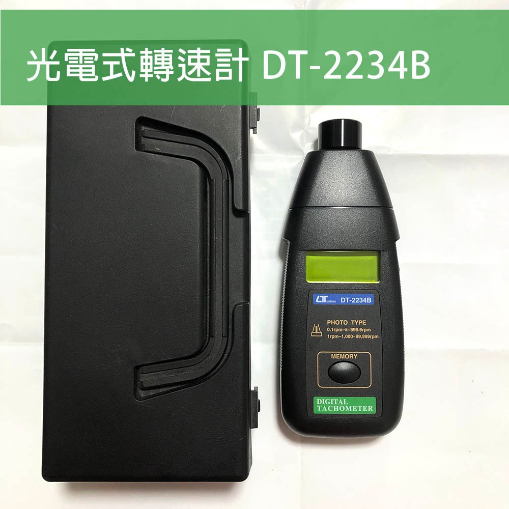 Lutron路昌 DT2234B 光電轉速計 DIGITAL TACHOMETER 二手福利品 蝦皮購物
