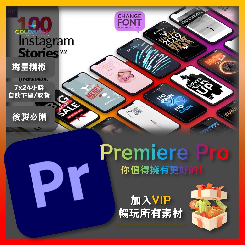 PR模板 100種時尚流行豎屏圖文排版設計視頻動畫 Premiere Pro .MX46902 | 蝦皮購物