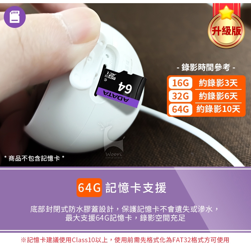 小米智慧攝影機標準版 2K／1080P 推薦：看寶寶、寵物、居家監控怎麼選 (5/9)
