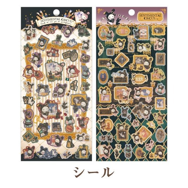 憂傷馬戲團 新月美術館 限定 立體材質貼紙【SE58501】【SE58502】SAN-X 夏波 Shappo 追憶兔 | 蝦皮購物