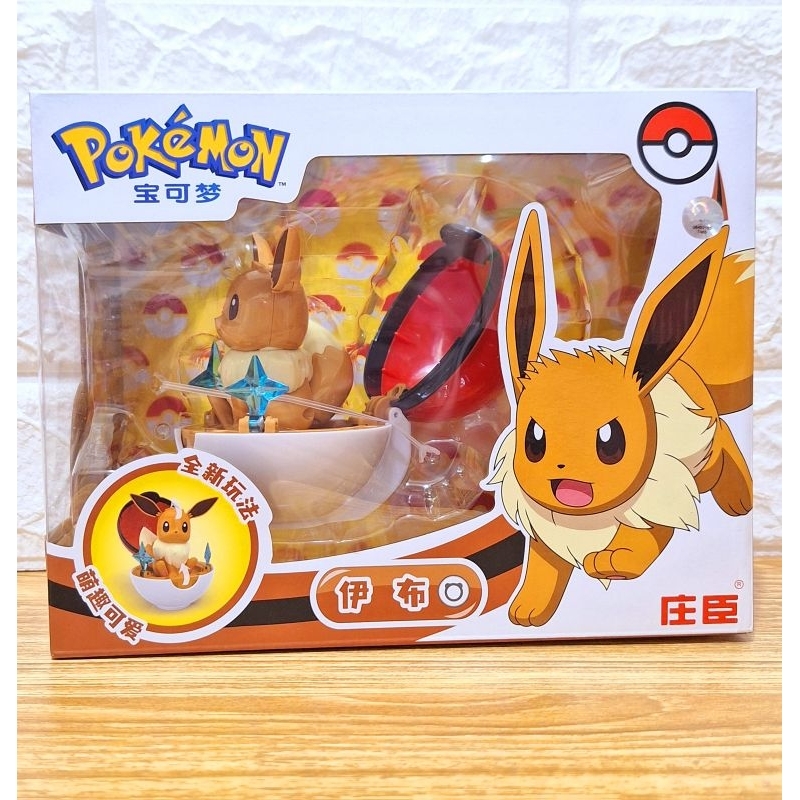Pokemon寶可夢伊布造型公仔精靈球 | 蝦皮購物