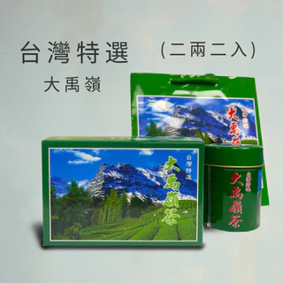 台湾 大禹嶺 高級 烏龍茶葉 2缶 新品 楽天市場】大禹嶺高山茶 75g×2缶 セット 150g 缶入り 93K茶園