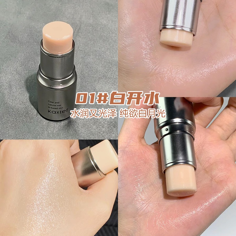 韓系水光肌！卡希爾高光棒 水光啫喱高光棒自然提亮側影細閃 高光膏 水光腮紅 懶人高光修容棒 高光棒 高光筆 臉部修容棒 | 蝦皮購物