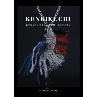 kenkikuchi - 優惠推薦- 2025年9月| 蝦皮購物台灣