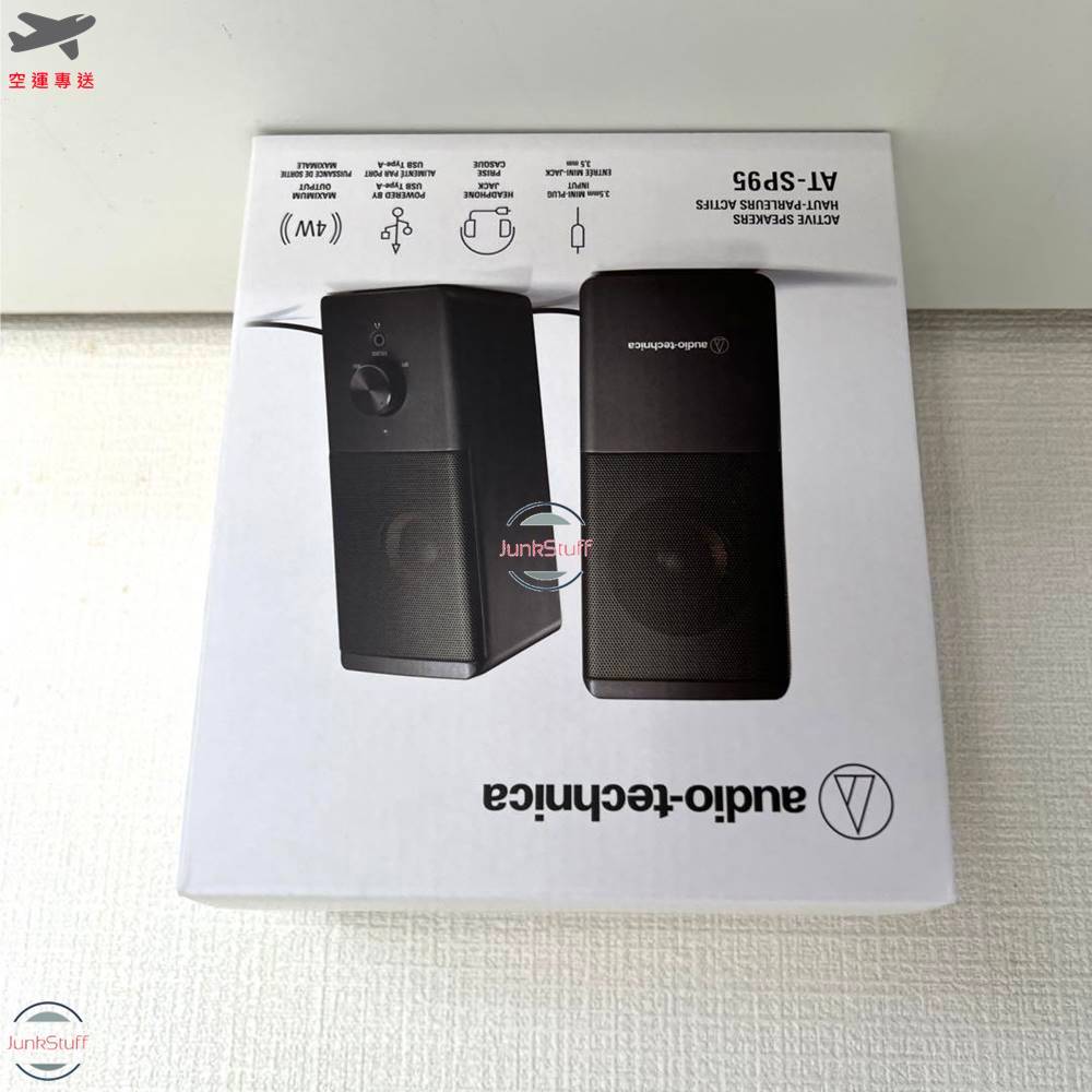 Audio-Technica AT-SP95 日本鐵三角 主動式喇叭 電腦 平板 筆電 52MM大型單體 USB供電 | 蝦皮購物