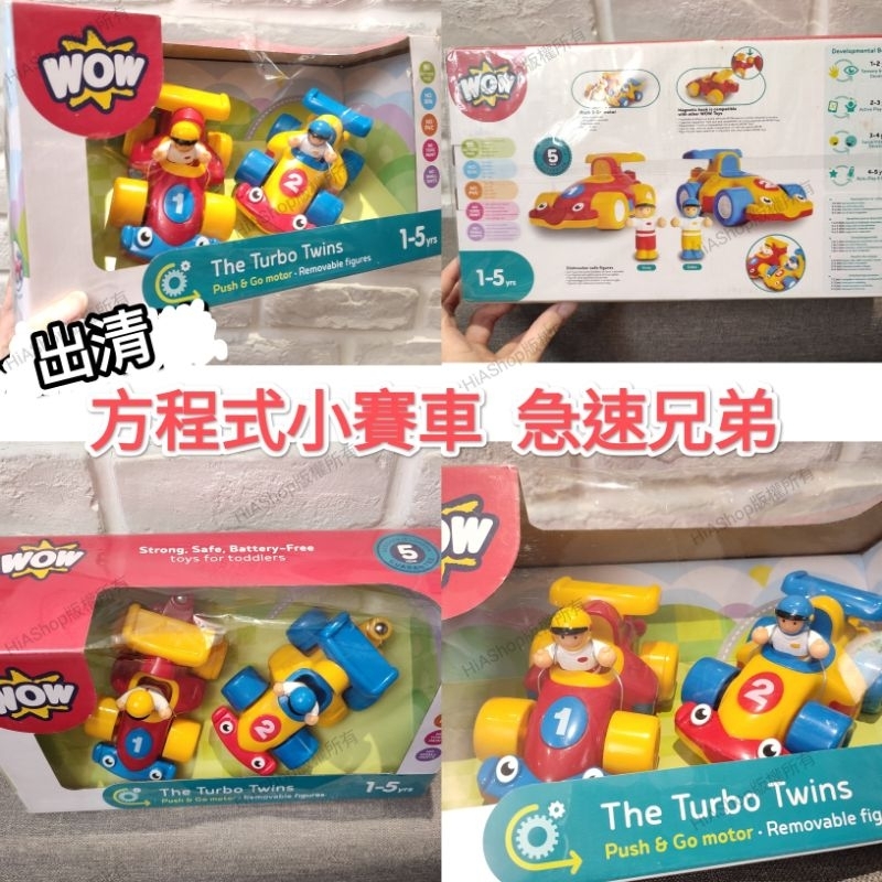 🙋Hi A Shop]領卷免運出清Wow Toys Car驚奇玩具計程車/警車/賽車/飛機