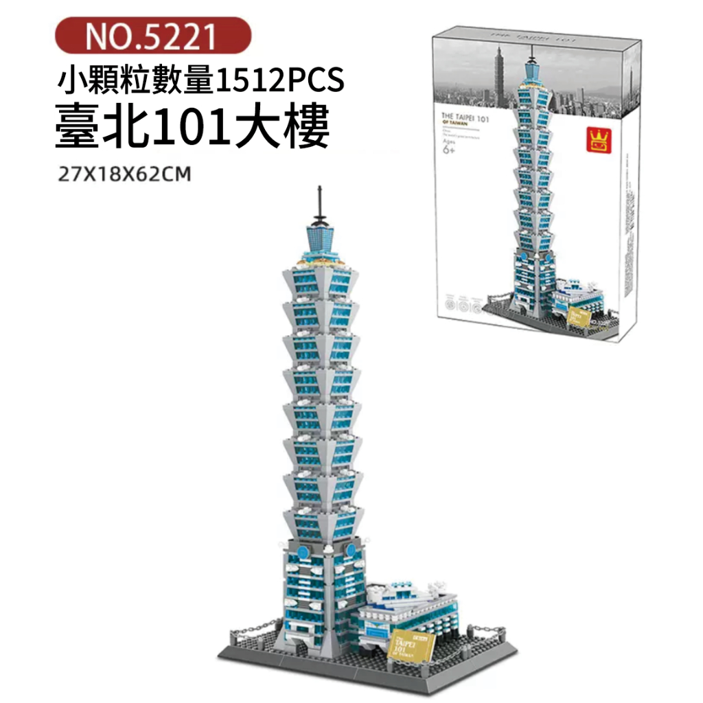 ✨Roland✨『台北101積木玩具世界建築系列』台灣地標建築模型世界地標日本清水寺巴黎鐵塔自由女神凱旋門| 蝦皮購物