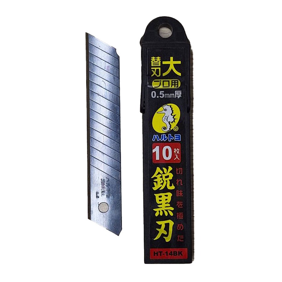 HT-14BKN 海馬 美工刀 刀片 18mm 黑刃 （鋒利款） SK5 合金鋼 14節 刀刃 1卡10片 | 蝦皮購物