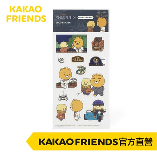 KAKAO FRIENDS Ｎetflix 京城怪物 貼紙
