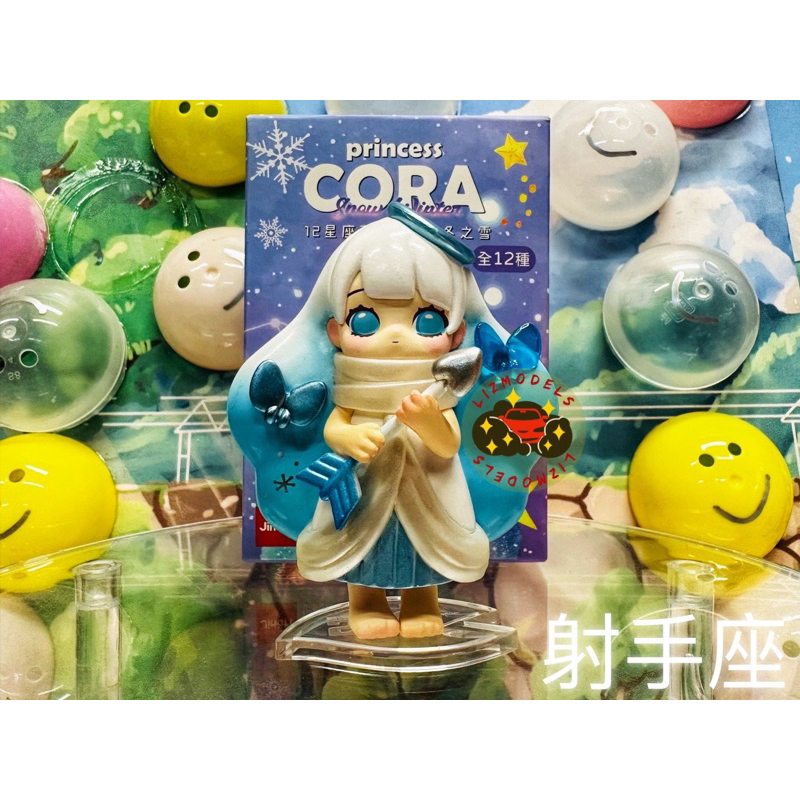 Jinart princess CORA 12星座 冬之雪 シークレット込み Jinart princess CORA 12星座 冬之雪 シークレット込み 2025年