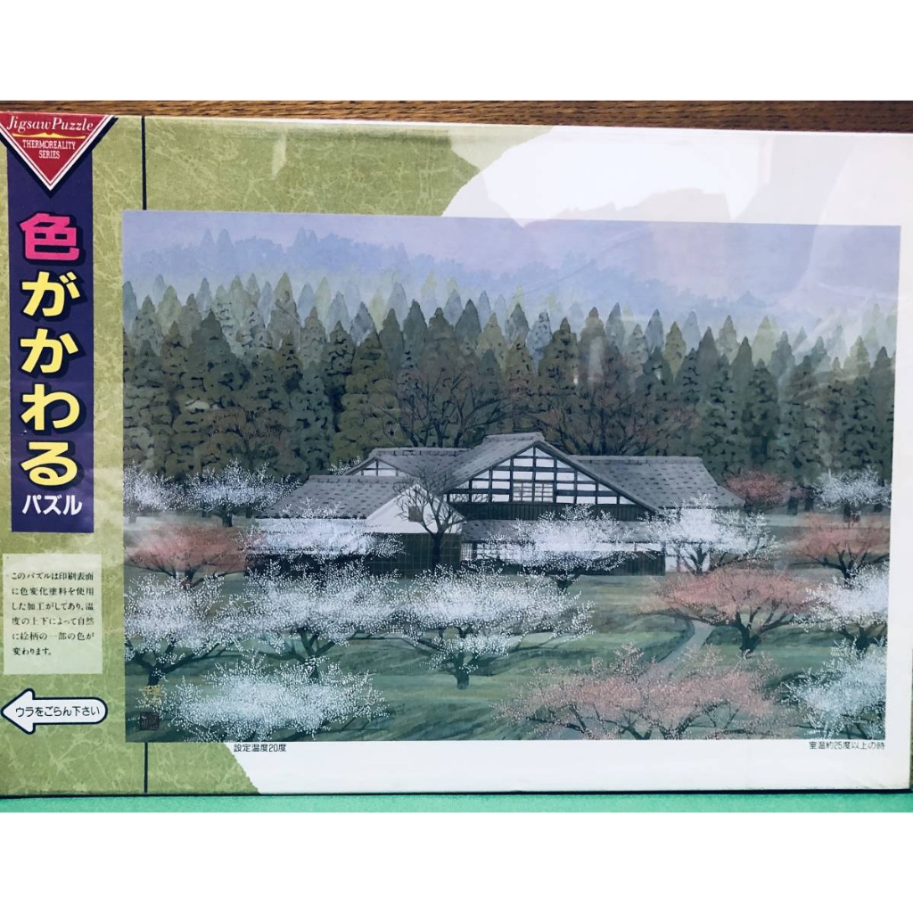 1000-092 絕版1000片日本正版拼圖日本画家船橋穏行斑鳩の春變色拼圖| 蝦皮購物