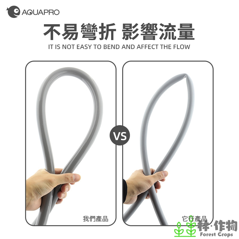 《林作物》現貨/含發票 羨魚 高品質 灰色【魚缸專用軟管】特殊pcv複合材料 耐寒 耐彎 抗腐蝕 耐老化 水族軟管 水管 | 蝦皮購物
