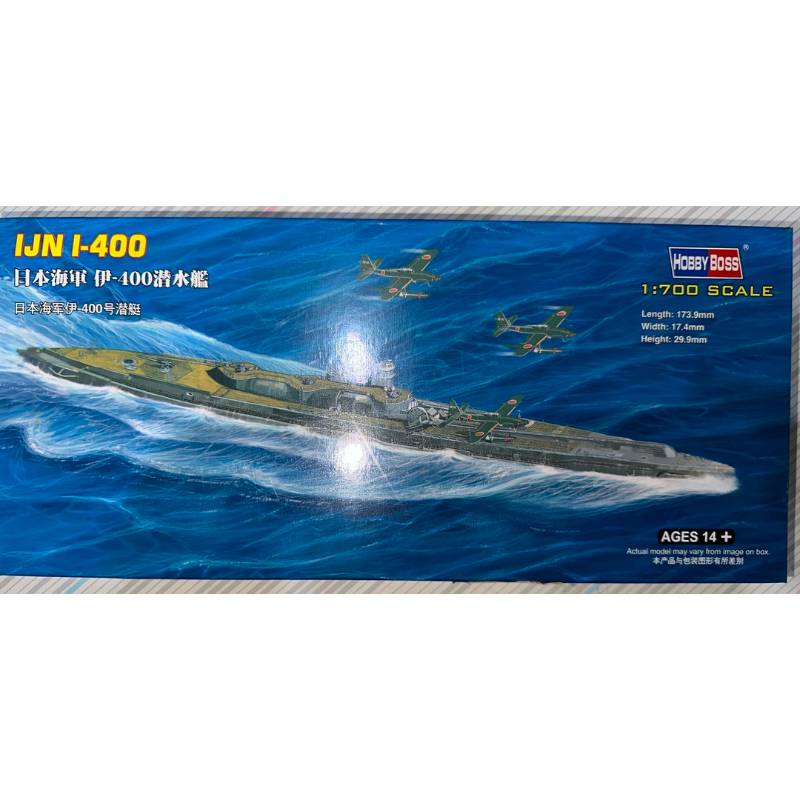 Hobbyboss 1:700 – Sottomarino Giapponese I-400 Class – Modellismo Statico HBB87017 - 2