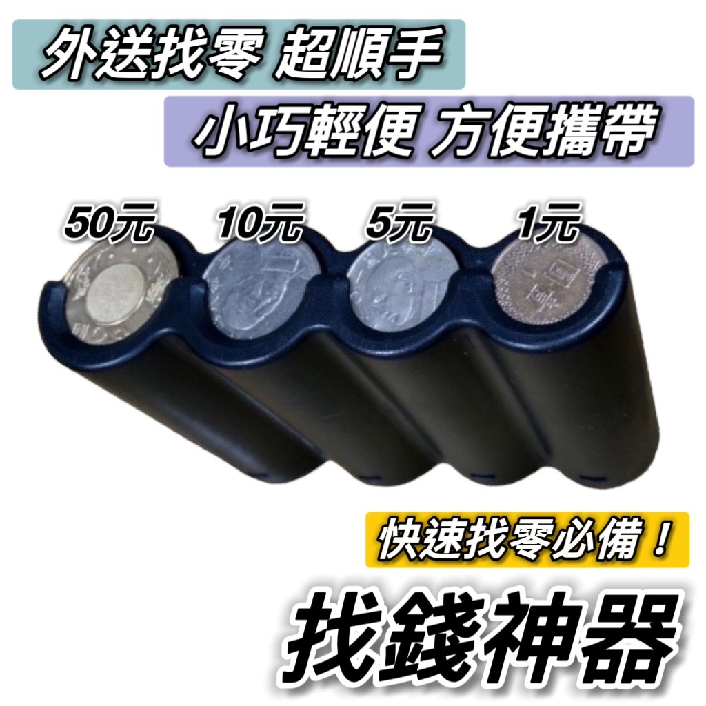 台灣製一體成型手機架晴雨帽 商品圖片 3