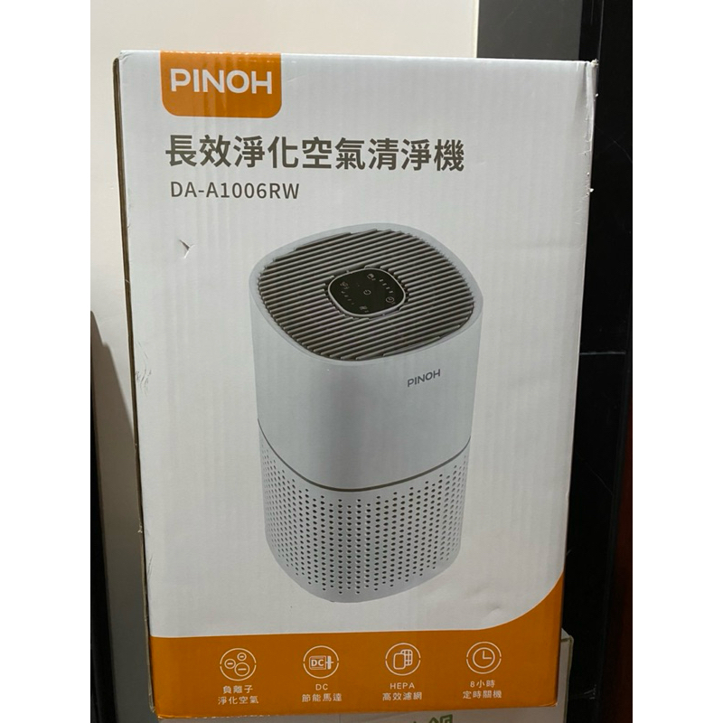 長效空氣清淨機 DA-A1006RW 高效HEPA濾網 PM2.5 6坪 PINOH 品諾 | 蝦皮購物