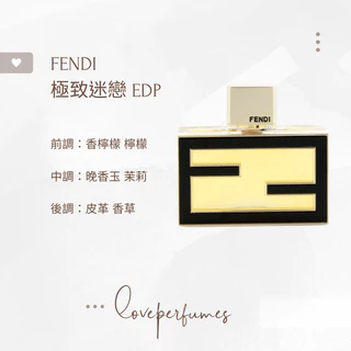 FENDI 香水｜優惠推薦- 蝦皮購物- 2024年5月