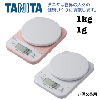 現貨日本 TANITA 電子秤 1kg 1g 烘焙秤 茶秤 咖啡秤 信秤 電子磅 kf100 粉色