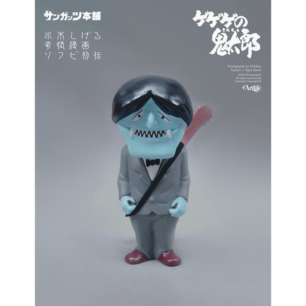 Amazon.co.jp: 水木しげる 奇怪漫画 ソフビ列伝 3種セット