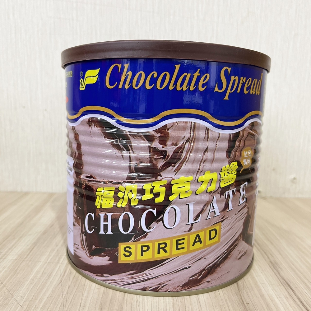 【柚子烘焙食品】福汎巧克力醬 3kg/900g/500g 福汎 巧克力醬 巧克力醬3公斤 吐司 厚片 早餐 西點 抹醬 | 蝦皮購物