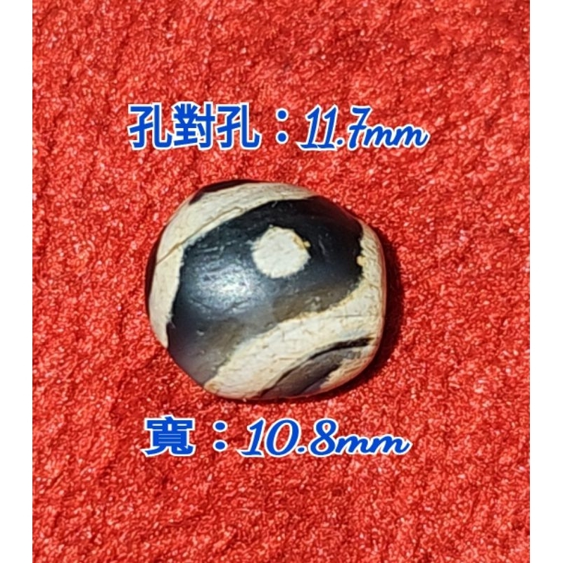赤朱砂日月星天珠37.8㎜ – 天然石屋 優月堂