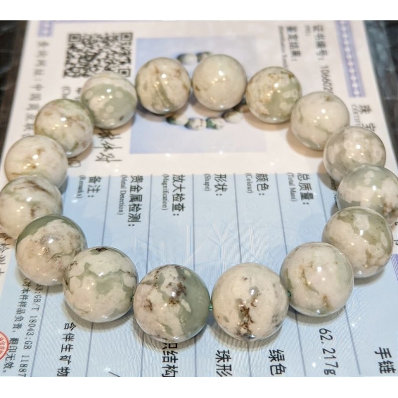 正青海料_和田玉老型珠_和闐玉手珠_和田青玉_羊脂白玉手串手鍊| 蝦皮購物