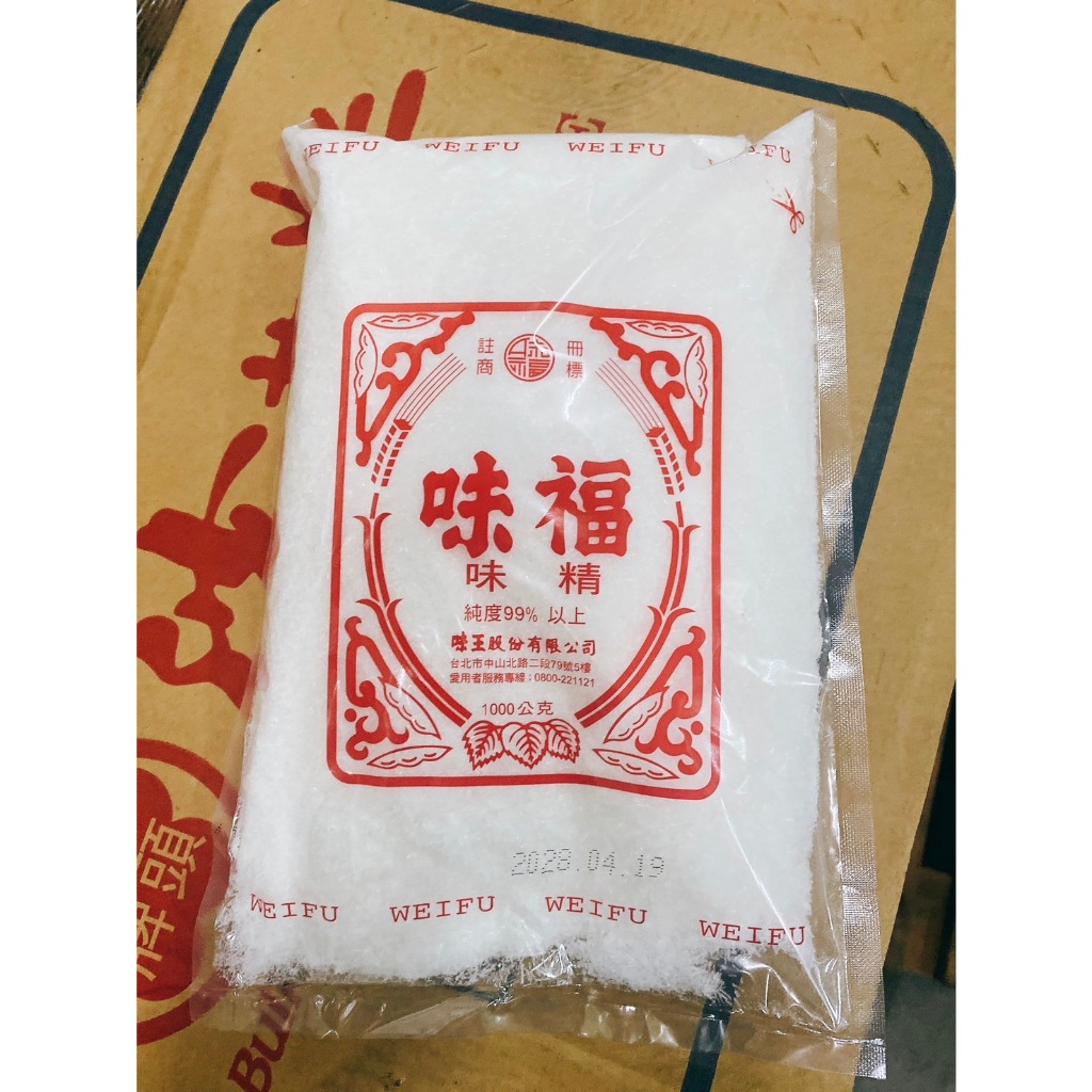WEIFU 味福味精 1000公克/包 味素 調味劑 料理 調味 味精 99%純度 業務用 營業用 | 蝦皮購物