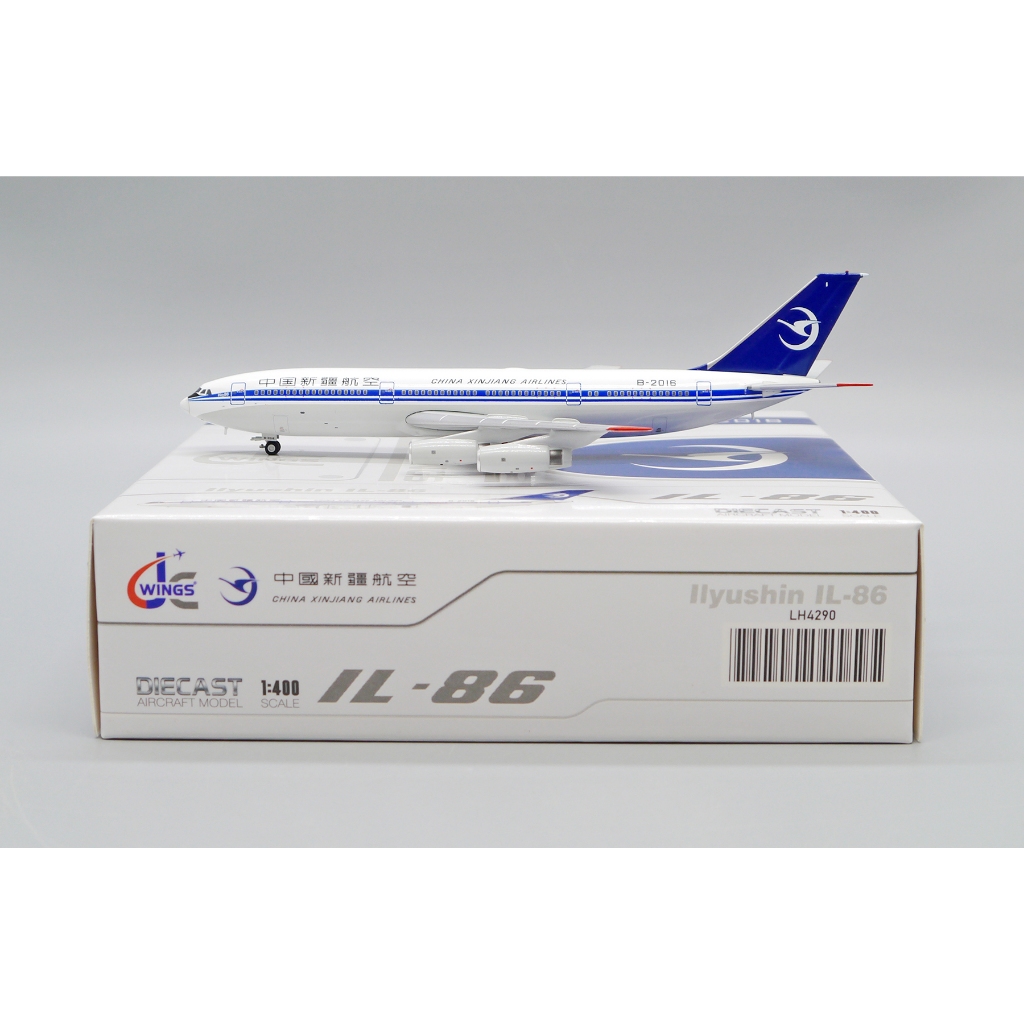 JC Wings 新疆航空China Xinjiang Airlines IL-86 B-2016 1:400 JC Wings 新疆航空China Xinjiang Airlines IL-86 B-2016 1:400