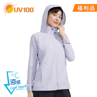 【UV100】防曬 抗UV-Suptex清涼修身連帽女外套-帽可收(AC24528)-福利館