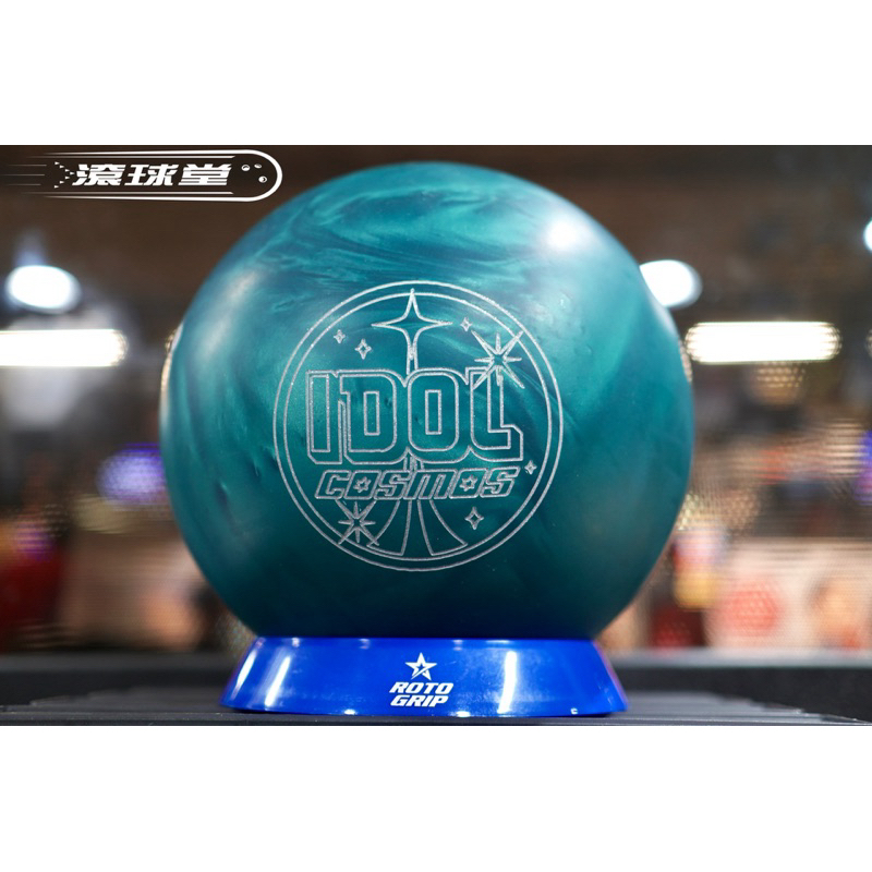 Roto Grip Idol Cosmos 15磅保齡球滾球堂| 蝦皮購物