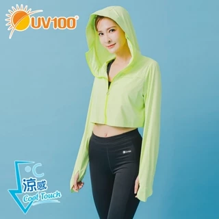 【UV100】 防曬 抗UV-涼感透氣面罩連帽短外套-自體收納(AE21039)
