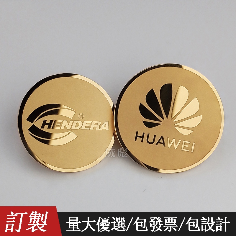 【客製】徽章訂製 金屬激光鐳射雕刻 企業logo 司徽 胸章 公司標誌徽章 胸針 訂製 mypumpbox | 蝦皮購物