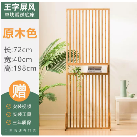 原色日式竹子屏風隔斷客廳家用簡約實木格柵折疊移動入戶玄關落地