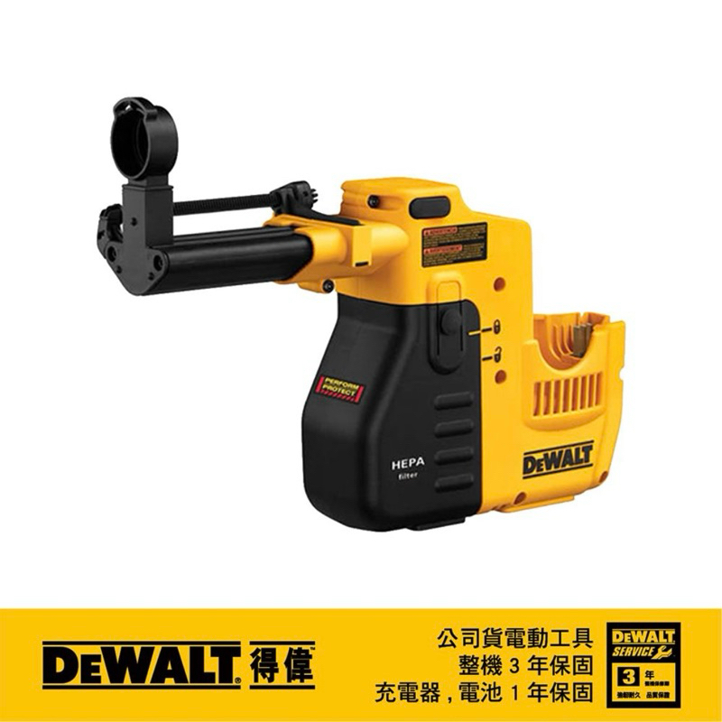 Dewalt 25323 hotsell