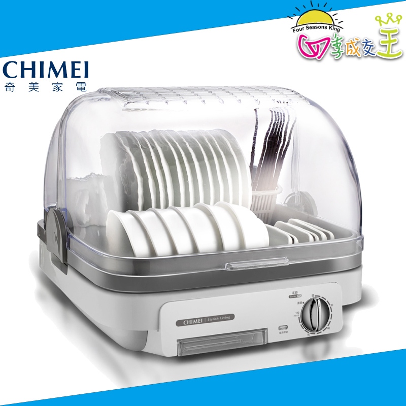 CHIMEI奇美高溫殺菌烘碗機KD-06PH00 免運| 蝦皮購物 CHIMEI奇美高溫殺菌烘碗機KD-06PH00 免運| 蝦皮購物