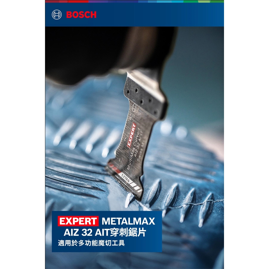 含稅｜BOSCH 博世AIZ 32 APIT 超耐久鎢鋼超硬多用途穿刺鋸片| 蝦皮購物