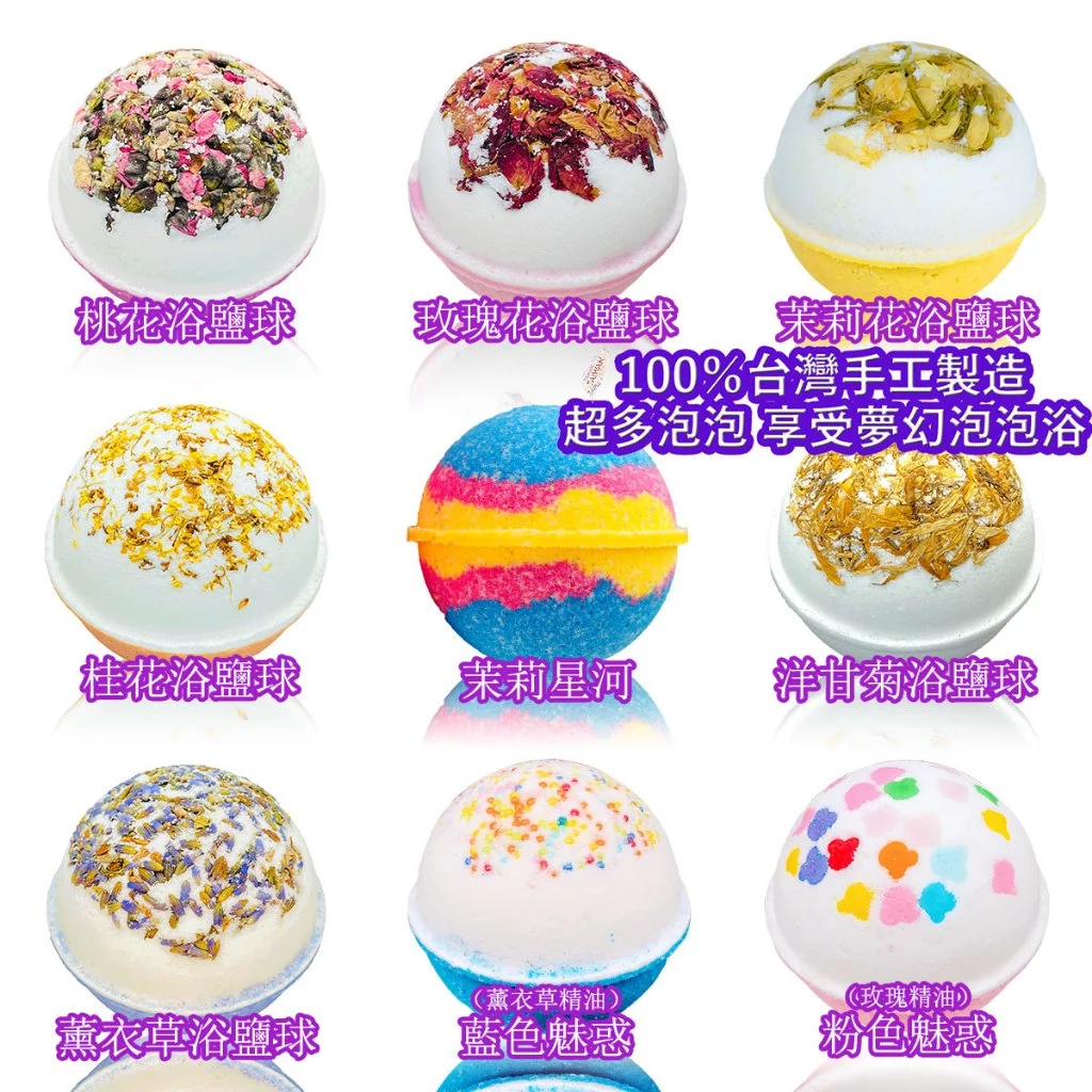 彩虹精油浴鹽球 泡澡球 泡澡 超多泡泡 沐浴球 入浴球 lush  泡泡浴 沐浴 泡泡 洗澡球 入浴劑
