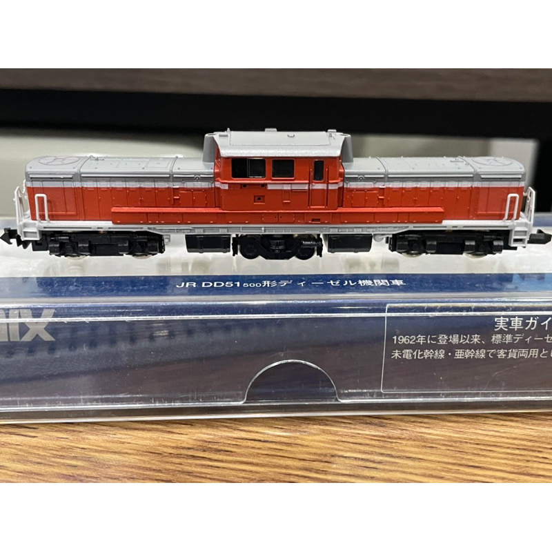 【まとめ売り】TOMIX DD51② まとめ売り】TOMIX DD51②