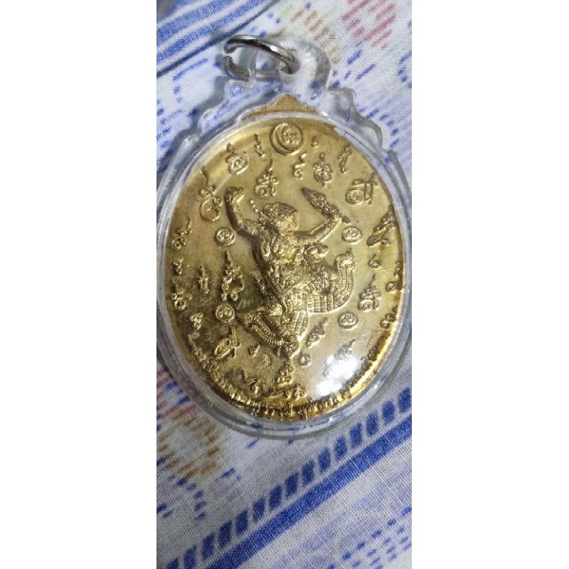 那拉提瓦2559年侖琶達灣澤度金 三立合金神跡牌 | 蝦皮購物