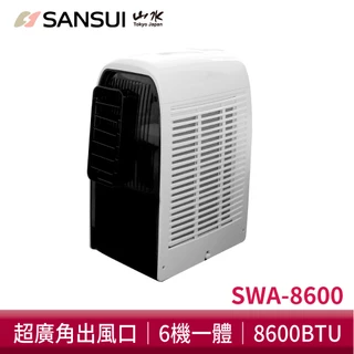 SANSUI山水 8600BTU 極勁冷清淨除濕移動式冷氣 SWA-8600 移動空調 冷氣 除濕