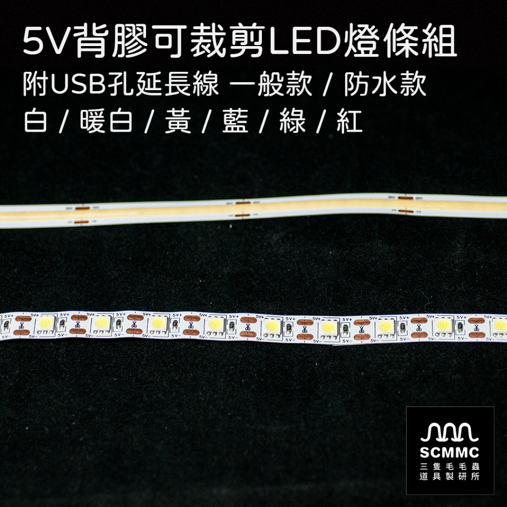 柔光燈條 - 優惠推薦 - 2026年8月 | 蝦皮購物台灣