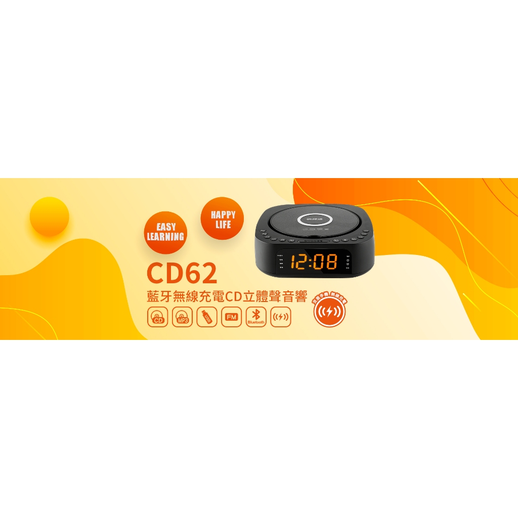 【Abee 快譯通】 CD62藍牙無線充電立體聲音 CD62音響 CD | 蝦皮購物