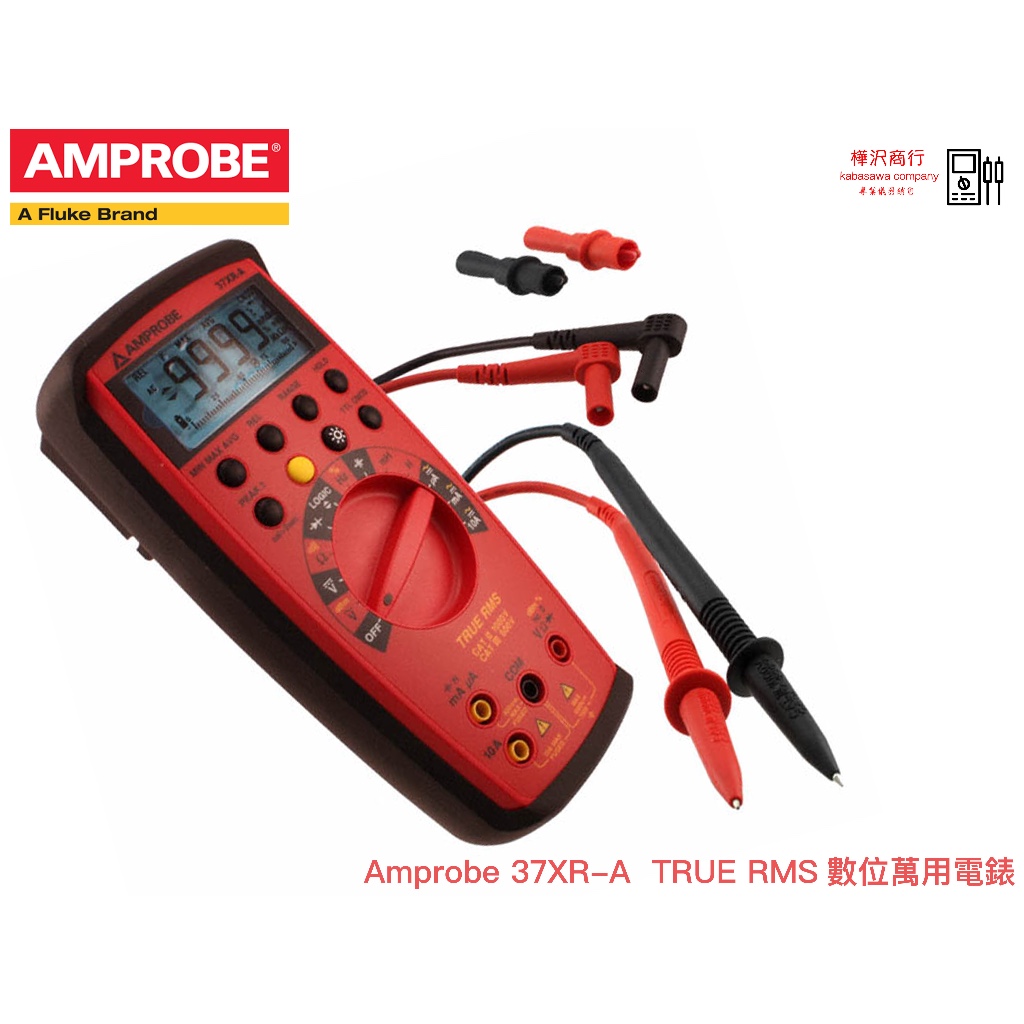 Amprobe 37XR-A True RMS 數位萬用錶 \ 原廠正版貨 \ 樺沢商行（下單前請先詢問交期） | 蝦皮購物
