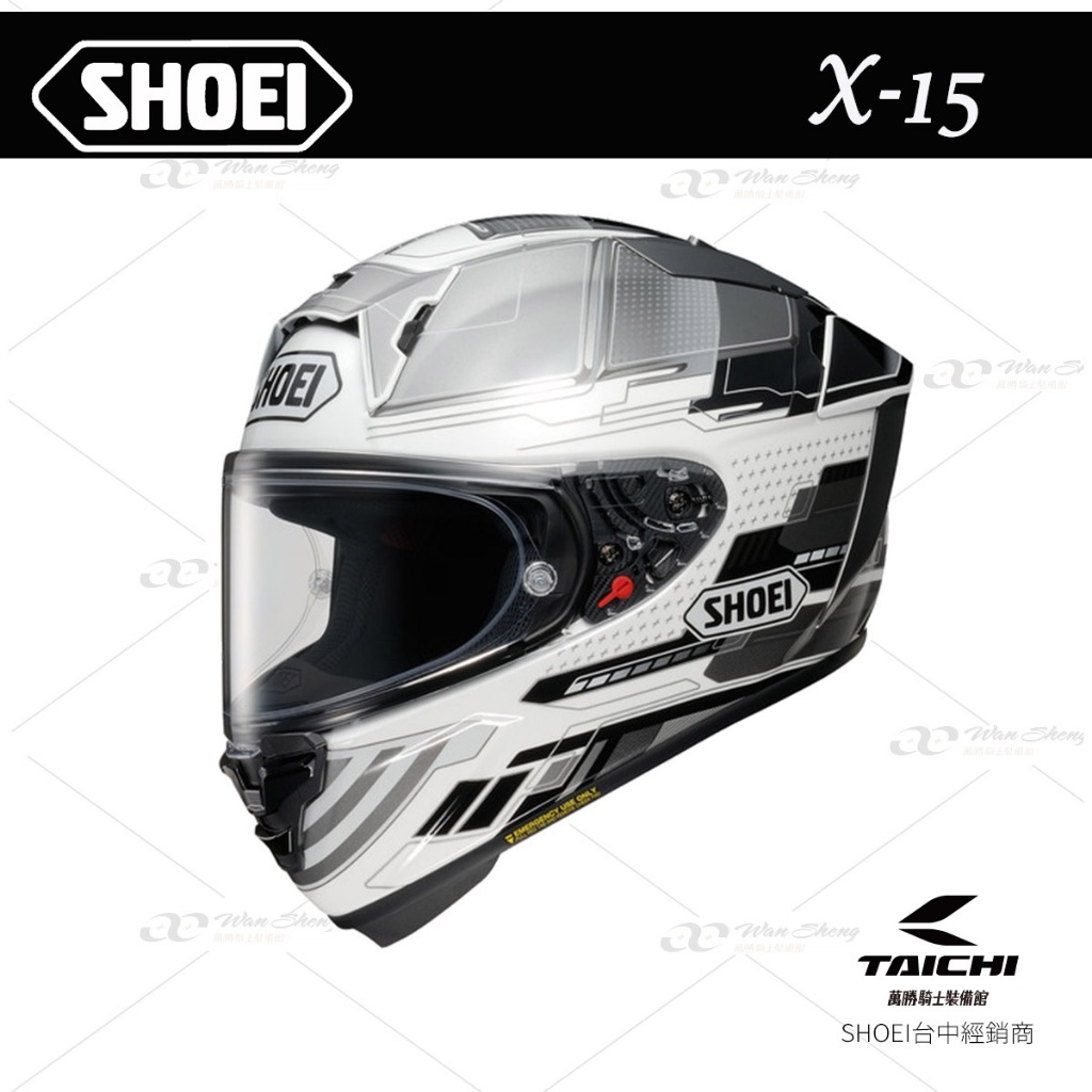 SHOEI X15 X-15 X-Fifteen 全罩 安全帽 賽車帽 X2 PROXY TC-6 -【萬勝騎士裝備】 | 蝦皮購物